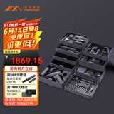 吉米家居家用多功能工具箱电钻电动螺丝刀五金电工木工网络工具套装X9