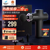MERACH麦瑞克热敷筋膜枪按摩仪按摩器专业级迷你便携颈膜枪腰腿颈肩肌肉放松 9度mini臻享礼盒版送礼推荐