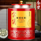 仙第茉莉花茶2025新茶浓香型茶叶自己喝品质茉莉花茶年货礼盒送领导 【自饮装】 金奖茉莉花茶 大红罐500g