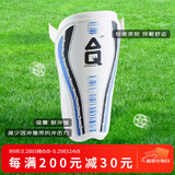 AQ足球护小腿板运动袜套插成人儿童绑带护具S62681 L
