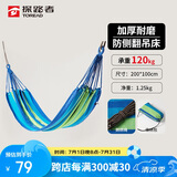 探路者（TOREAD）吊床 户外露营休闲加厚加宽可收纳帆布秋千TEMJ80534-C01X 蓝色 