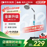 仙鹤神灯远红外线理疗灯电磁波治疗仪器电烤灯家用医用理疗仪CQ-29