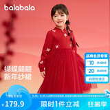 巴拉巴拉童装女童连衣裙儿童裙子针织网纱2025春装公主裙新年209125111001