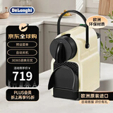 德龙（Delonghi）Nespresso 胶囊咖啡机 预设菜单 自动关机一键操作 高压萃取 省电家用办公迷你 EN80CW 奶白色