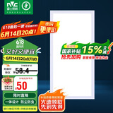 雷士照明（NVC）国家补贴led集成吊顶厨卫面板灯平板灯嵌入式24w珍珠白300*600