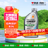 统一（Monarch）经典保护高性能全合成汽机油 5W-40 SP级 1L 汽车保养