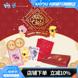 卡游小马宝莉卡片福来启运新春礼盒官方正版周边收藏卡牌新年礼物