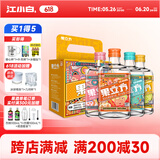 江小白果立方果汁酒15-23度果汁酒 水果风味168ml盒装 【盒装】 168mL 4瓶