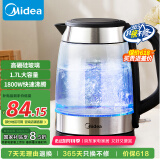 美的（Midea）电水壶热水壶电热水壶高硼硅玻璃1.7L大容量1800W暖水壶自动断电MK-SHJ1722