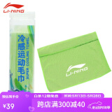 李宁LI-NING冷感运动毛巾冰凉毛巾迅速降温吸汗巾速干荧光绿-桶装