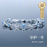GLTEN施华洛世奇锆999足银手链女生银手镯纪念日生日礼物送女朋友老婆 【施华洛世奇蓝锆】手链+证书