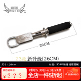 冶猪精工控鱼器五代控鱼钳子路亚钳子botr方便携带路亚垂钓配件 23款控鱼器升级版 26CM