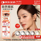 强生美瞳日抛彩色近视隐形眼镜安视优官方大直径30片define进口水凝胶 cos经典棕灰金色 晶致 275度