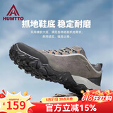 悍途（HUMTTO）户外登山鞋新款皮面休闲徒步鞋户外爬山鞋 灰色-男 45