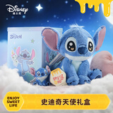 迪士尼（Disney）史迪仔天使礼盒史迪奇玩偶毛绒玩具娃娃公仔女孩生日礼物中秋礼物