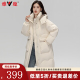 雅鹿羽绒服女中长款2024冬季新款时尚韩版连帽女士加厚保暖宽松外套 米白色 L (165)