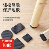 椅子脚垫桌脚垫桌椅静音耐磨防滑贴桌角沙发板凳腿保护套凳子脚套 黑色12片装圆型2.5cm