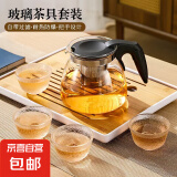 茶壶茶水分离玻璃耐热泡茶壶绿把套装 一壶四杯 黑把一壶四杯 1000ml