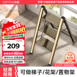肯泰（KENTAI）梯子家用折叠梯伸缩人字梯多功能铝合金室内工程梯移动楼梯A3-XB3