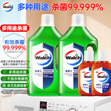 威露士多用途消毒液1L*2+消毒水170ml*2便携家居衣物消毒杀菌