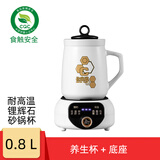 DIKO多功能养生杯小炖锅煲汤锅陶瓷bb粥煲电炖炖锅全自动迷你煮粥锅家用小炖盅1人办公室煮粥神器学生 白色- 0.8L 砂锅杯【400W智能底座】