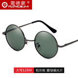 雷德蒙圆形太阳镜男士墨镜潮开车偏光眼镜女复古太子镜眼睛潮人 126 枪灰框 墨绿偏光片大号126M