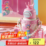 杯具熊（BEDDYBEAR）开口笑双饮盖儿童保温杯带吸管水杯316钢大容量保温壶600ML美人鱼