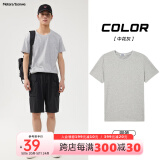 美特斯邦威短袖t恤男款夏季纯白上衣休闲纯色简约基础圆领打底衫纯棉内搭衣 中花灰 170/M