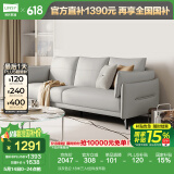 林氏家居小户型布艺沙发客厅简约现代奶油风科技布林氏木业家具沙发BS103 淡灰色|2.18米三人位|科技布款