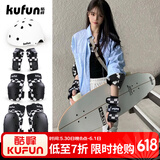 酷峰（kufun）轮滑护具全套头盔套装防护溜冰滑板滑雪陆冲板骑行成人儿童男女 7件套 棋盘格护具+头盔 S适合28至65斤