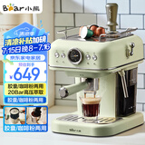 小熊（Bear）小熊（Bear）咖啡机半自动 家用小型意式胶囊机 20Bar高压萃取强劲蒸汽奶泡 KFJ-E12Q5