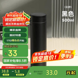 物生物（RELEA）保温杯男女304不锈钢水杯大容量直身车载泡茶杯学生杯子生日礼物