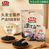 马玉山进口山药黑芝麻糊 综合杂粮谷物代餐粉冷热冲泡独立小包装12小包