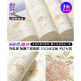 沪达墙纸欧式墙纸自粘加厚田园大花贴纸墙贴卧室客厅墙面电视背景墙壁纸 米白色3014【3米长X0.53米宽】