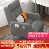 品上凯迪斯 折叠沙发椅阳台靠背椅子午休懒人沙发椅小户型卧室单人小沙发 暗影灰免洗科技布 沙发椅+储物脚踏【乳胶款】