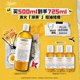 科颜氏（Kiehl's）金盏花爽肤水500ml 祛痘控油护肤品礼盒生日礼物送女朋友 
