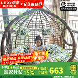 乐系（LEXI） 吊椅双人鸟巢秋千吊篮家用室内阳台吊兰户外吊床藤椅摇篮椅躺椅 双人咖啡色粗藤特大号 静音款