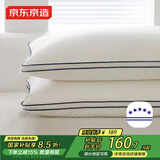 京东京造五星级酒店羽绒枕头 优质白鹅绒蓬松柔软成人男女枕芯 单只高枕