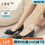 红蜻蜓时尚方扣通勤高跟鞋女士单鞋气质优雅粗跟女鞋 WLB33095黑色37