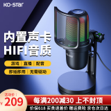 KO-STAR 游戏麦克风电脑usb话筒直播声卡降噪专业电容麦录音会议k歌台式笔记本手机唱歌收音设备 RGB游戏麦克风+实时监听+即插即用（黑色）