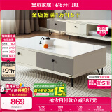 全友家居 现代简约茶几小户型岩板茶台客厅储物收纳茶桌子家具