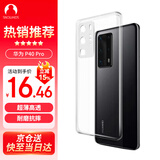 Snowkids 适用于华为P40 Pro手机壳huawei手机透明壳TPU防摔软壳保护套超薄潮个性简约男女款外壳