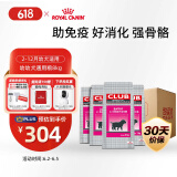 皇家狗粮 幼犬狗粮 犬粮通用犬型 A3 通用粮2-12月3KG*4