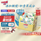 大王光羽致本之源 拉拉裤XXXL20片(18-35kg) 双重植物提取