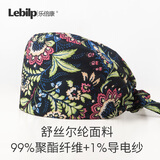 乐倍康护士帽手术室医生工作帽日料店厨师帽包头帽卫生帽纯棉可调节卡通 花漾风情（有吸汗巾）