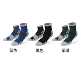 肌动（MUSCLESWING）户外袜徒步登山篮球袜男加厚保暖毛巾底跑步运动袜女防滑耐磨袜子 三色各一双 M码（40-44）