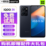 vivo iQOO Z6 Z6x二手5G手机 6400万像素光学防抖 120Hz高刷 游戏拍照手机 二手手机 Z6【墨玉】12GB+256GB 95新【赠配件礼包+京东物流包邮】