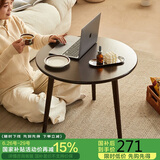 家逸实木小圆桌阳台茶几简约茶桌子小户型家用沙发边几创意圆形角几