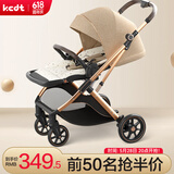 KEDT婴儿推车可坐可躺轻便折叠高景观减震双向婴儿车新生儿宝宝手推车 加州阳光 [新生儿护脊+轻便折叠]