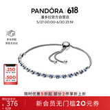 潘多拉（PANDORA）[618]蓝色和透明闪耀素圈diy手链绳925银女款生日礼物送女友